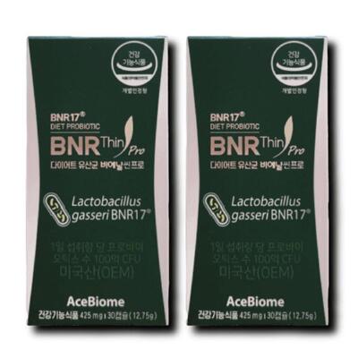 [패션플러스][기타][기타] bnr17 비에날17 유산균 비에날씬 프로 425mg 30캡슐 2박스 (32064286)(694782_32064286)