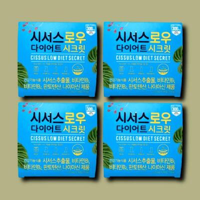 [패션플러스][기타][기타] 시서스 로우 다이어트 시크릿 700mg 28정 4박스 (36466484)(694782_36466484)