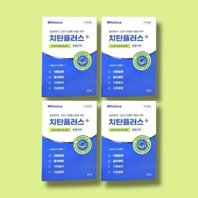 [패션플러스][기타]화이니카 치탄플러스 분말치약 20g 4개 (51051435)(694782_51051435)