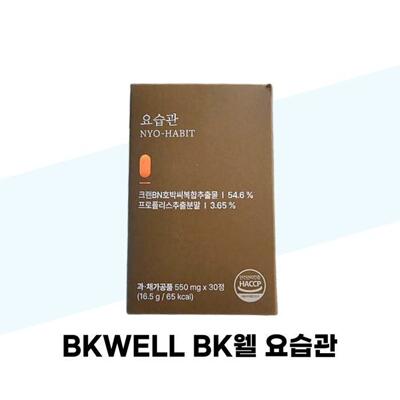 [패션플러스][BKWELL][BKWELL] BKWELL BK웰 요습관 550mg x 30정 3개 (44786373)(703624_44786373)