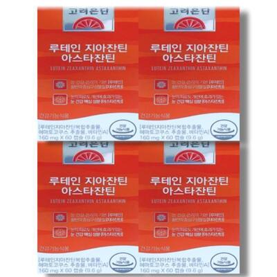[패션플러스][건강식품][건강식품] 고려은단 루테인 지아잔틴 아스타잔틴 160mg 60캡슐 4개 (31804084)(706565_31804084)