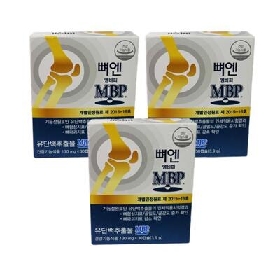 [패션플러스][뼈엔 엠비피 MBP]주영엔에스 뼈엔 엠비피 MBP 130mg x 30 캡슐 x 3개 (17449836)(708750_17449836)