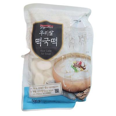 [패션플러스][에이알비티]홈플러스시그니처 우리쌀떡국떡 500g x 2개 26735 (29471418)(709852_29471418)