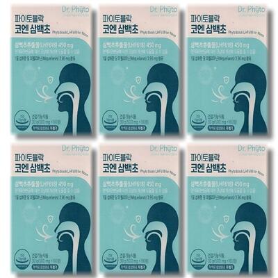 [패션플러스][영양친구]닥터파이토 파이토블락 코엔 삼백초 500mg x 60정 LHF618 6박스 (51561577)(709992_51561577)