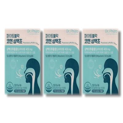 [패션플러스][영양친구]닥터파이토 파이토블락 코엔 삼백초 500mg x 60정 LHF618 3박스 (51561583)(709992_51561583)