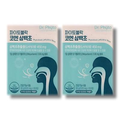 [패션플러스][영양친구]닥터파이토 파이토블락 코엔 삼백초 500mg x 60정 LHF618 2박스 (51561585)(709992_51561585)