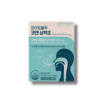 [패션플러스][영양친구]닥터파이토 파이토블락 코엔 삼백초 500mg x 60정 LHF618 (51561586)(709992_51561586)