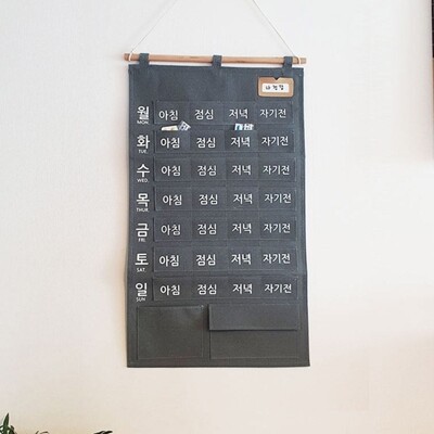 [패션플러스][기타]약달력 LW 벽걸이 투약 포켓 달력 약캘린더 약보관함 네임택_713726(713726_59376803_713726)
