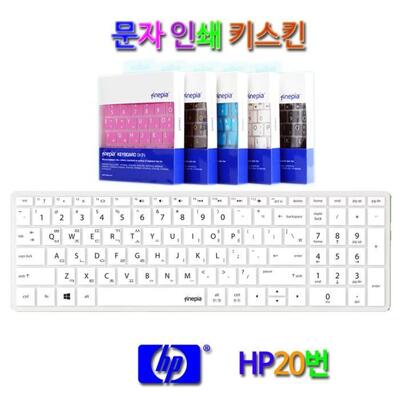 [패션플러스][비단고티][문자인쇄키스킨] HP 15-db1042au WIN10용 한영 자판커버 (2711967A)(714158_2711967A)