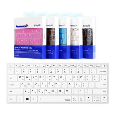 [패션플러스][비단고티][문자인쇄키스킨] 레노버 V14 82C600LKKR 한영 자판글씨 키스킨14인치 (7824740A)(714158_7824740A)