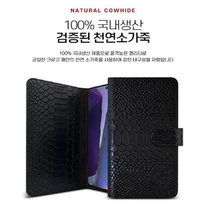 [패션플러스][미스터마켓][미스터마켓] 썬플라워 크로커 지갑 케이스 갤럭시A34 SM-A346N (21443903A)(714543_21443903A)