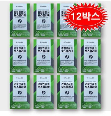 [패션플러스][방물가게][프롬바이오] 프롬바이오 보스웰리아 관절연골 엔 850mg x 30정 12박스 (43262454)(715272_43262454)
