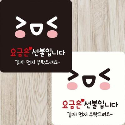 [패션플러스][주식회사 브이와이][JHQRU8FY_4A]정사각 부착형 22x22cm 결제먼저 요금은 (22613303A)(715668_22613303A)