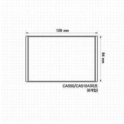 [패션플러스][주식회사 브이와이][JHQRX9PM_4A]브레인 보관함 칸막이 6개입 CA550/CA510시 (22823396A)(715668_22823396A)
