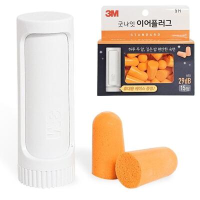 [패션플러스][주식회사 브이와이][JHP61SU1_51]3M 이어플러그 스탠다드(오렌지) 15쌍 29dB (28799636A)(715668_28799636A)