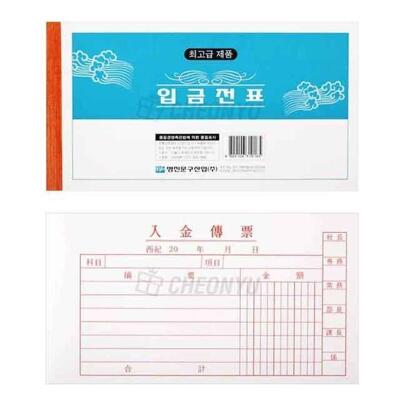 [패션플러스][주식회사 브이와이][JHQSVLD4_51CK]명진 입금전표 스티커 10묶음 (28897171A)(715668_28897171A)