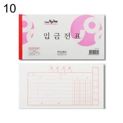 [패션플러스][주식회사 브이와이][JHQSXEEJ_51CK]우진 입금전표 10권 GWM (29476829A)(715668_29476829A)