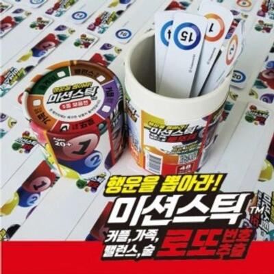 [패션플러스][주식회사 브이와이][JHP4QO29_51GC]가가 미션스틱 로또 (922284) (29703079A)(715668_29703079A)