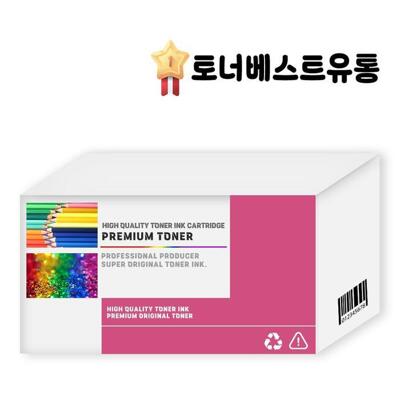 [패션플러스][주식회사 브이와이][JHQSY0TM_52BV]680DW 4색 1세트 CLT C506L% (30146527A)(715668_30146527A)