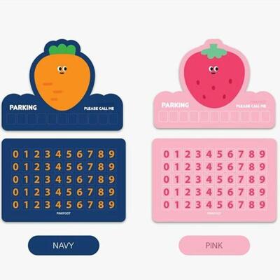 [패션플러스][주식회사 브이와이][JH2M9P98_52C0]번호판 전화번호 알림 비상 자동차 처 (31417570A)(715668_31417570A)