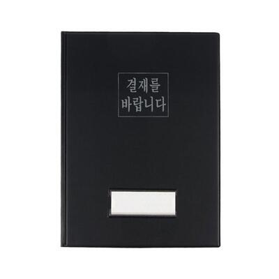 [패션플러스][주식회사 브이와이][JHMNSQ83_55]서류철 서류판 파일철 결제서류판 X2개 (34973213)(715668_34973213)
