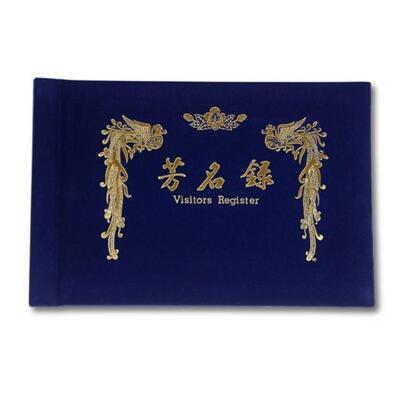 [패션플러스][주식회사 브이와이][JHO63OQV_55]방명록 대 무선 자재 B4 U13 (35070594)(715668_35070594)