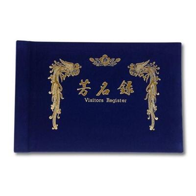 [패션플러스][주식회사 브이와이][JHO63OQU_55]우단 파츠 방명록 대 유선 B4 U13 (35070698)(715668_35070698)