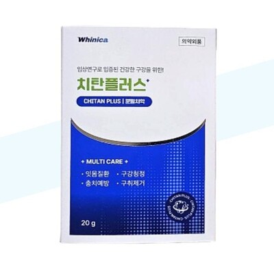 [패션플러스][케이티알파쇼핑][화이니카] 화이니카 치탄플러스 분말치약 20g x 2개(717458_5764984)