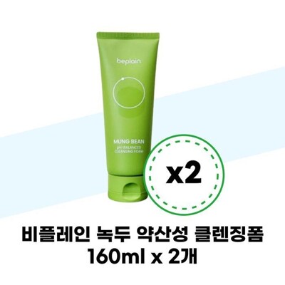 [패션플러스][케이티알파쇼핑][비플레인] 비플레인 녹두 약산성 클렌징폼 160ml x 2개(717458_8532083)