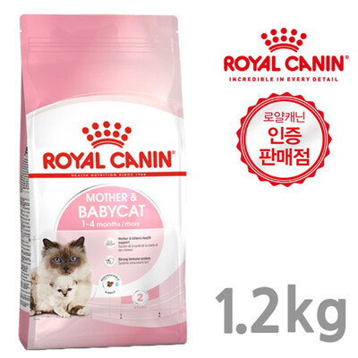 [패션플러스][로얄캐닌]로얄캐닌 마더앤 베이비캣 고양이사료 1.2kg(724717_7389291)