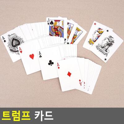 [패션플러스][셀비트 글로벌]Selzen 트럼프 카드 트럼프 트럼프카드 포커 로얄카드 종이카드 (38765082)(724808_38765082)