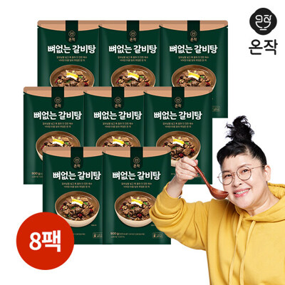 [패션플러스][온작][온작] [온작] 이영자의 뼈없는 갈비탕 900g x 8팩 (총7.2kg)(725278_129236364)
