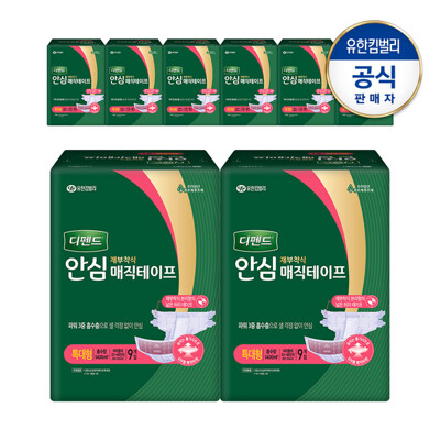 [패션플러스][디펜드]디펜드 남녀공용 안심 매직테이프형 재부착식 성인기저귀 특대형9PX8팩(725290_8744152)