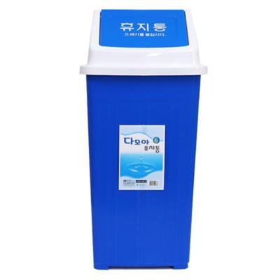 [패션플러스][땡꼬닷컴]다모아 휴지통 가정 사무실 화장실 사각 쓰레기통 30L (38558958)(725511_38558958)