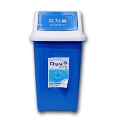 [패션플러스][땡꼬닷컴]다모아 휴지통 쓰레기통 분리수거함 2호 (38975303)(725511_38975303)