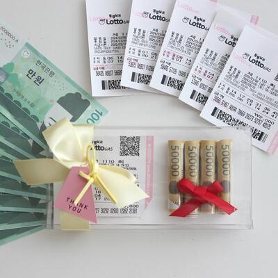 [패션플러스][주식회사 크리에이티브크루]로또 용돈 박스 이벤트 현금 돈 봉투 [3color 어버이날 부모님 생신 남편 아내 생일 선물 와이프 아빠 ] (14307779)(726031_14307779)