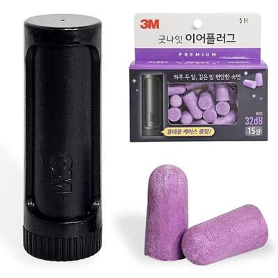 [패션플러스][에코파트너]15쌍 프리미엄 굿나잇 3M 32dB 이어플러그 퍼플 (37712628)(727876_37712628)