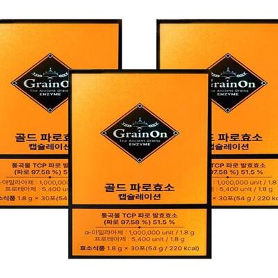 [패션플러스][그레인온]그레인온 골드 파로효소 캡슐레이션 30포 3박스(AD) (42239324)(731470_42239324)