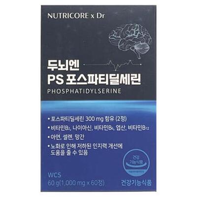 [패션플러스][뉴트리코어]뉴트리코어 두뇌엔 PS 포스파티딜세린 1000mg x 60정 x2SET (AD) (33556105)(731502_33556105)