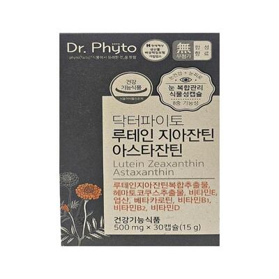 [패션플러스][닥터파이토]닥터파이토 루테인 지아잔틴 아스타잔틴 1박스 (1개월분)(AD) (42239334)(731518_42239334)