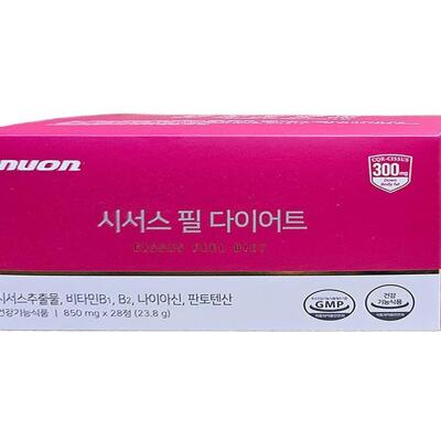 [패션플러스][뉴온]뉴온 시서스 필 다이어트 850mg x 28정 1박스 x2SET(SH) (46607441)(731687_46607441)