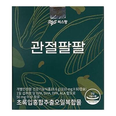[패션플러스][씨스팡]씨스팡 관절팔팔 310mg x 60캡슐 (AD) (33552492)(731861_33552492)