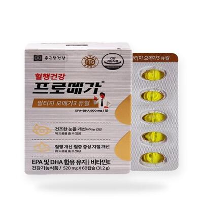 [패션플러스][종근당건강]종근당건강 프로메가 알티지 오메가3 듀얼 520mg x 60캡슐 x 1박스 [1개월분] 최신제조 유통기한2025년 (52597369)(732095_52597369)