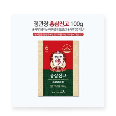 [패션플러스][정관장]정관장 로 얄 홍삼진고 6년근 홍삼정 홍삼진액 데일리스틱 보력활력 이뮨 바이탈 효 능 선물세트(SH) (52593540)(732587_52593540)