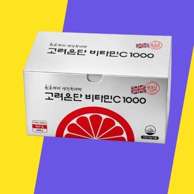 [패션플러스][케이티알파쇼핑][고려은단 ] 고려은단 비타민C 1000 600정 X 1개 20개월 비타민씨 영국산(733715_9536851)