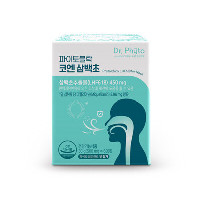 [패션플러스][기타][닥터파이토][J]닥터파이토 파이토블락 코엔삼백초 삼백초추출물 (LHF618) 1박스_734559(734559_58228451_734559)