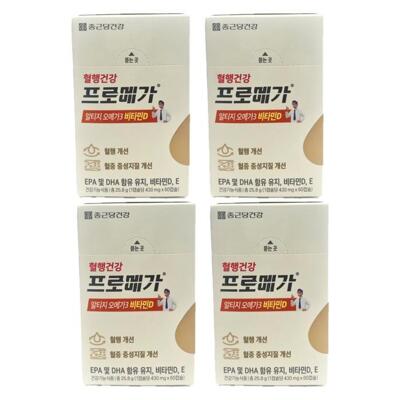[패션플러스][종근당건강][종근당건강]  프로메가 알티지오메가3 비타민D 430mg x 60캡슐 x 4박스 -AO- (49830065)(736255_49830065)