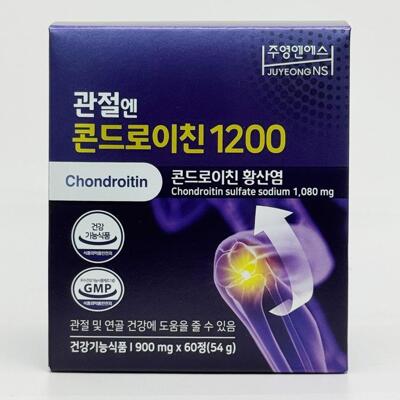 [패션플러스][주영엔에스]관절엔 콘드로이친 1200 소연골 소유래 (48038062)(736469_48038062)