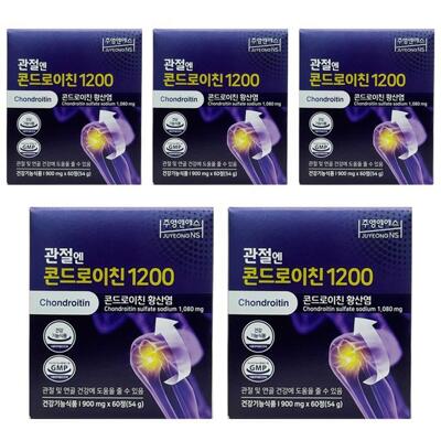 [패션플러스][주영엔에스]관절엔 콘드로이친 1200 60정 5개 (48038070)(736469_48038070)