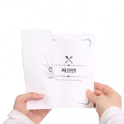 [패션플러스][케이티알파쇼핑]50519552-[아우트66]점심메뉴 오늘 뭐먹지 정하기 고르기 책(737656_9630081)